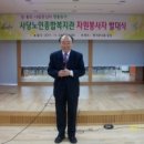 사당어르신종합복지관 이미지