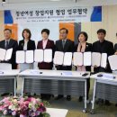 세종창조경제혁신센터 이미지