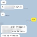 큐엔씨 | 오퍼레이터, 가공직 자소서 대행 합격 후기(원익큐엔씨 자기소개서 첨삭)