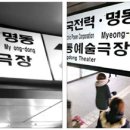 매경관광