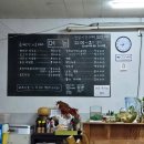 대모산 칼국수 | [먹부림후기] 대모산칼국수