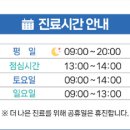 구로에이스정형외과의원 네이버블로그