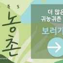 이성재농장 이미지