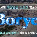 제석2리마을회관 이미지