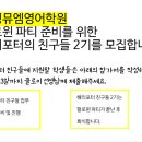 다사초등학교 앞 이미지