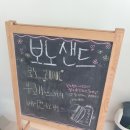 보노샌드 이미지