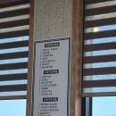 시골추어탕 | 충주 현지인 추천 맛집 주덕 시골추어탕 내돈내산 후기 웨이팅 꿀팁