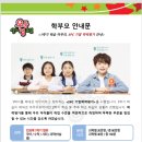 도안에스티학원