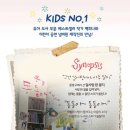 어린이 뮤지컬 알사탕 이미지