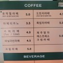 호작질지산점 네이버블로그
