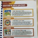합기도인성교육관 - 6291 | 합기도인성교육관