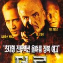 더스피드애드