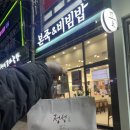 본죽 경산신대부적점 이미지
