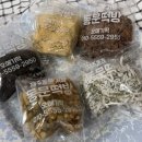 동문떡방