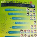 수 헤어코디