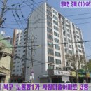 (주) 신삼영