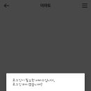 하라포텐