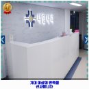 오내과의원 | 월곡1동 내과 내일내과의원 강북점 가격 및 후기 추천 리뷰 주차 예약 알아봐요