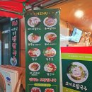 용전내과의원 이미지