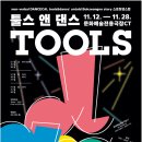 이툴스 이미지