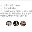 신라문화제-클래식신라 이미지