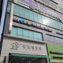 세라젬 의정부민락점 | 유산 후 조리 출산후보약 부인과 전문 의정부 한의원 치료 후기