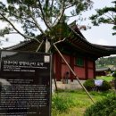 전주이씨 광평대군파 묘역 이미지