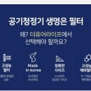 더앤퓨어 이미지