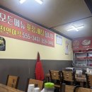 천안야식 - 아산시 | 천안 닭도리탕 천안야식 내돈내산 솔직후기