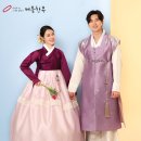 명품광택 | 수원한복대여 고아하고 아름다운 윤기가 흐르는 한복