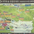 광명시립합창단 정기공연 | 경기도 아이랑 가볼만한 곳 광명동굴 광명동굴 할인권 받는 법
