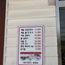 종자산꽃가람 | 포천 | 한탄강 출렁다리 근처 메밀 맛집 '종자산꽃가람막국수'(포천출렁다리맛집, 100%메밀막국수, 포천...
