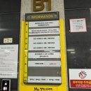 세븐일레븐 인천서창본점 | 서창동맛집 인천대공원맛집 “ 먹보오리 서창본점 ” 든든한 한판 오리주물럭 인천 오리 맛집