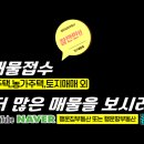 공주행운부동산공인중개사사무소 이미지