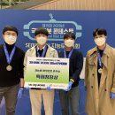 금오테크