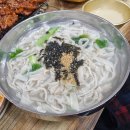 지천식당