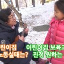 해와달 어린이집 이미지