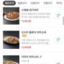 철판요리전심지웰시티 이미지