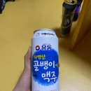 고기촌송고집 네이버블로그