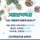 어린이 방송 스피치 이미지