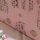 극동정육점 이미지