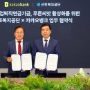 근로복지공단 이미지