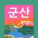 고즈넉스테이