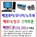 염창동 우림블루라인 이미지