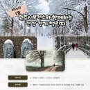 원주시보건소 이미지