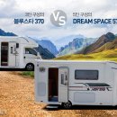 드림 스페이스 이미지