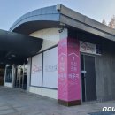 옥천(부산방향) 휴게소 이미지