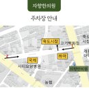 개풍한의원 이미지