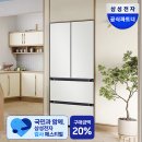 삼성 비스포크 김치냉장고 RK70F4 추천 후기｜신혼살림 정리하다 결국 이걸로