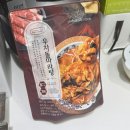 쿠팡 신세계푸드 우차돌마라탕 리얼후기
